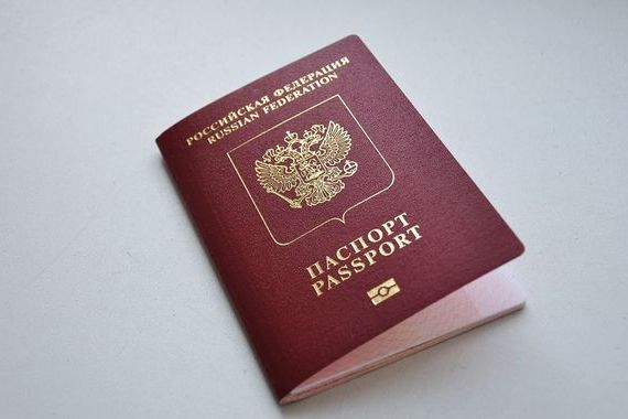 прописка в Бологом